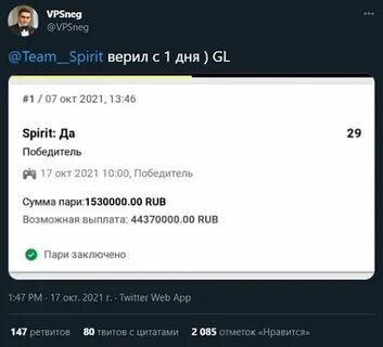 Ти дата