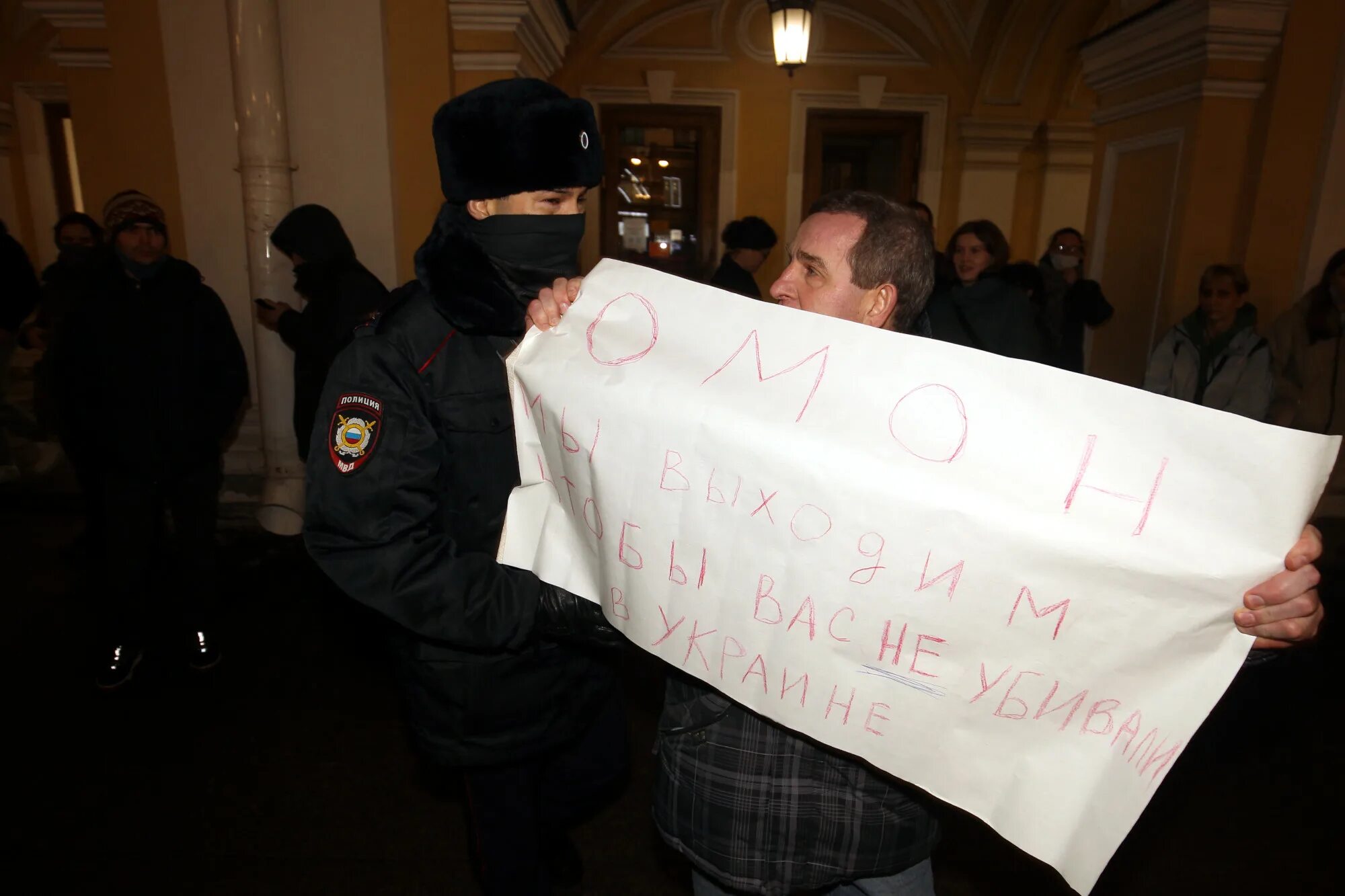 Митинги в москве 24 февраля. Антивоенные пикеты Москва. Митинги в Москве против войны. Митинги против войны 24 февраля в Москве. Антивоенные протесты в Москве.