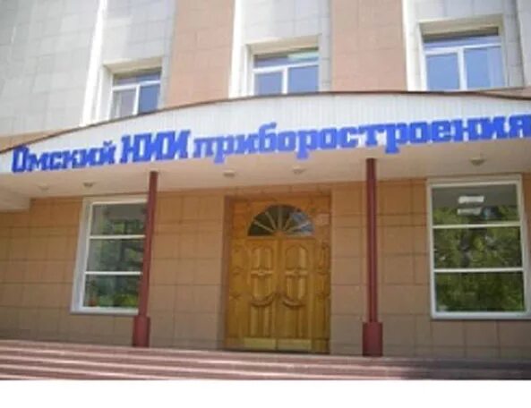 Ониип лого. Ониип омск логотип. Ониип омск. Омский научно-исследовательский институт приборостроения логотип. Омский научно исследовательский институт приборостроения.