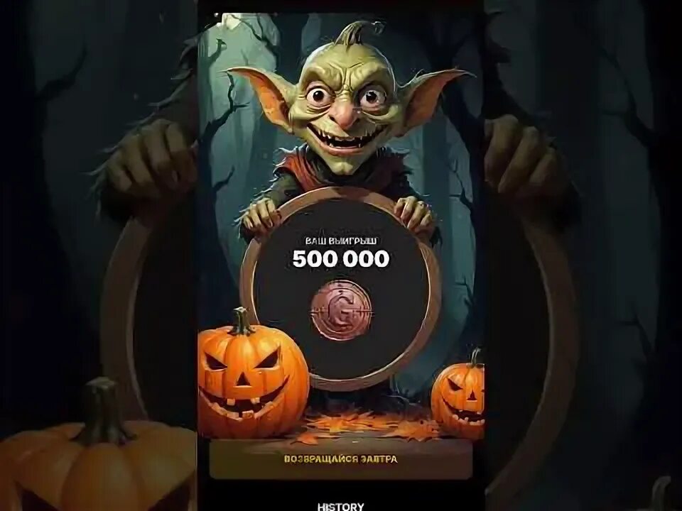 Goblin mine game как играть. Goblin mine game как играть