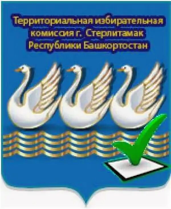 Городского округа город стерлитамак республики башкортостан