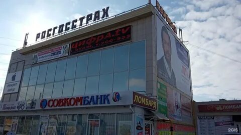 Торговый лот