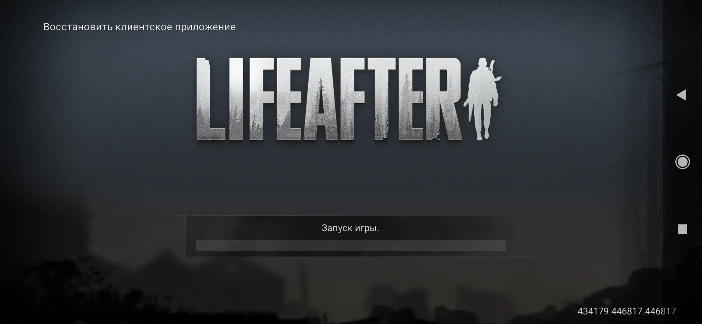 Launch client. Life after логотип. Лифеафтер игра. Life after обои. Life after: Night Falls логотип.