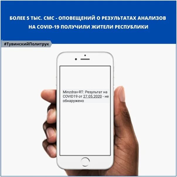 Какое сообщение приходит