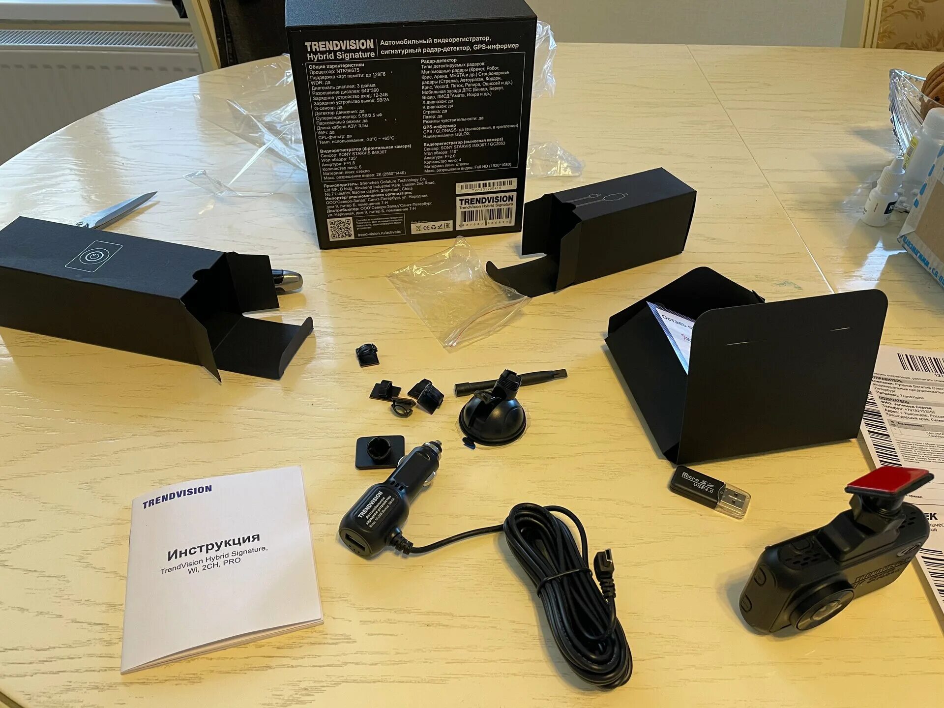 Trendvision hybrid signature evo wi купить. Trendvision hybrid signature. Hybrid signature. Видеорегистратор с радар-детектором trendvision hybrid signature pro, 2 камеры, gps, глонасс. Trendvision axper x6.