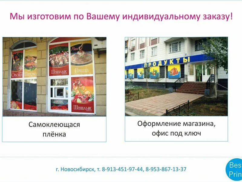 Индивидуального продукта заказ. Вывеска сто. Картинка с надписью индивидуальный. Вашему индивидуальному заказу. Как подписать конверт с деньгами на юбилей.