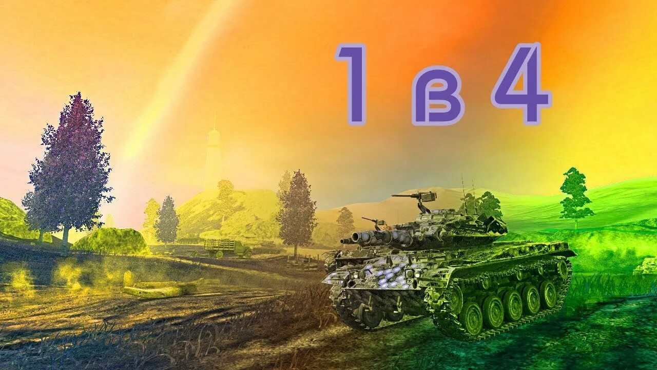 Т 49 п. Т 49 вот блиц. Т49 вот. T49 WOT Blitz.