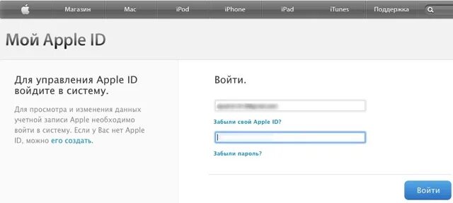 Аутентификация Apple ID приходят цифры. Authorisation with Apple ID or Google Swift example. Авторизация apple