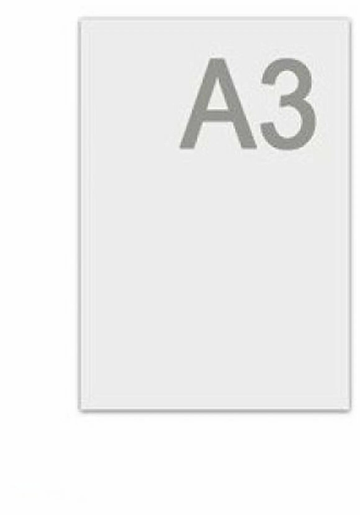 Размеры листов а 1 а 2 а 3 а 4 а 5 а 6. Формате а4 чертежной бумаги. Форматы листов а0 а1 а2 а3 а4. Формат а 3 это 2 листа а4. Форматы листов а0 а1 а2 а3 а4.