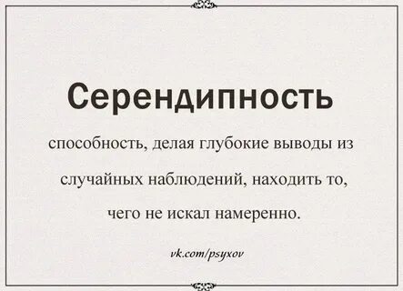 Интуитивная прозорливость