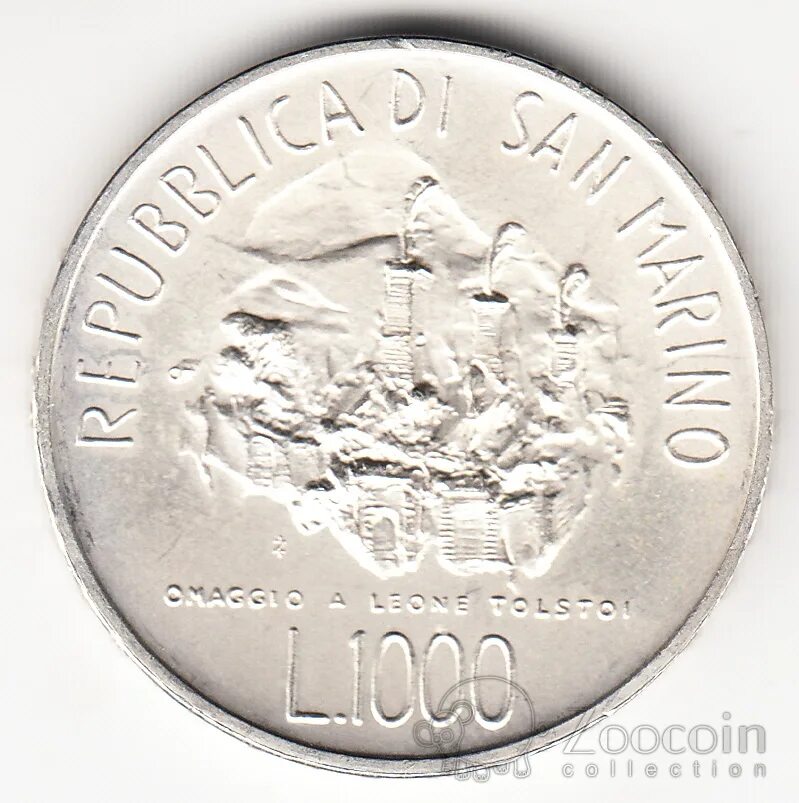 17 тысяч лир в рублях