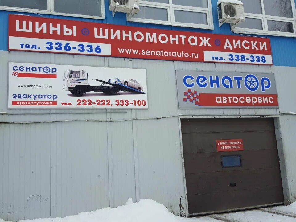 сфера авто брянск. автосалон ваз. бн-моторс брянск авто. автосервис брянск супонево. автосалон брянск.