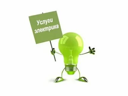 Частник услуги