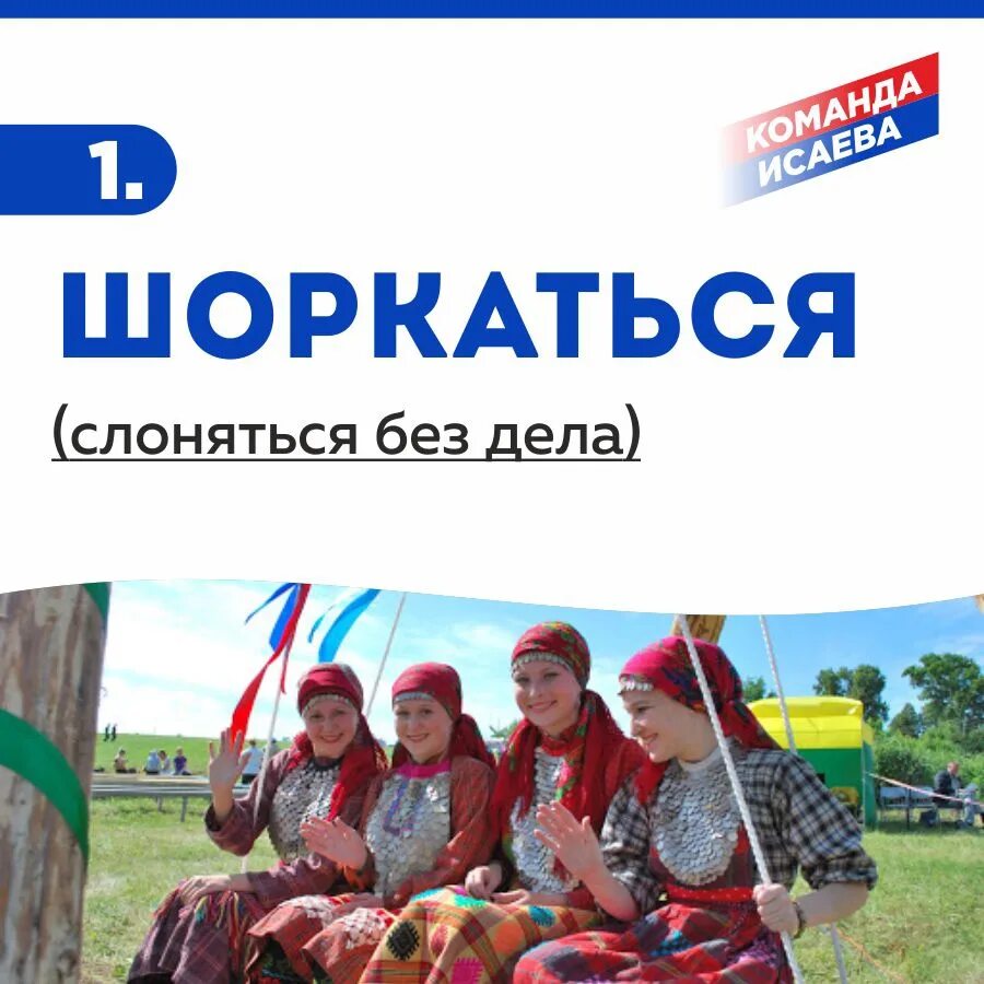 Звуки в удмуртском языке. Удмуртский говор. Диалекты удмуртского языка. Удмурты территория проживания. Удмуртский диалект.