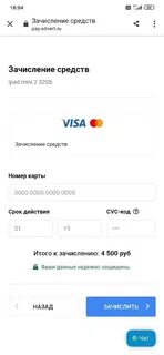 Как подтвердить профиль на авито