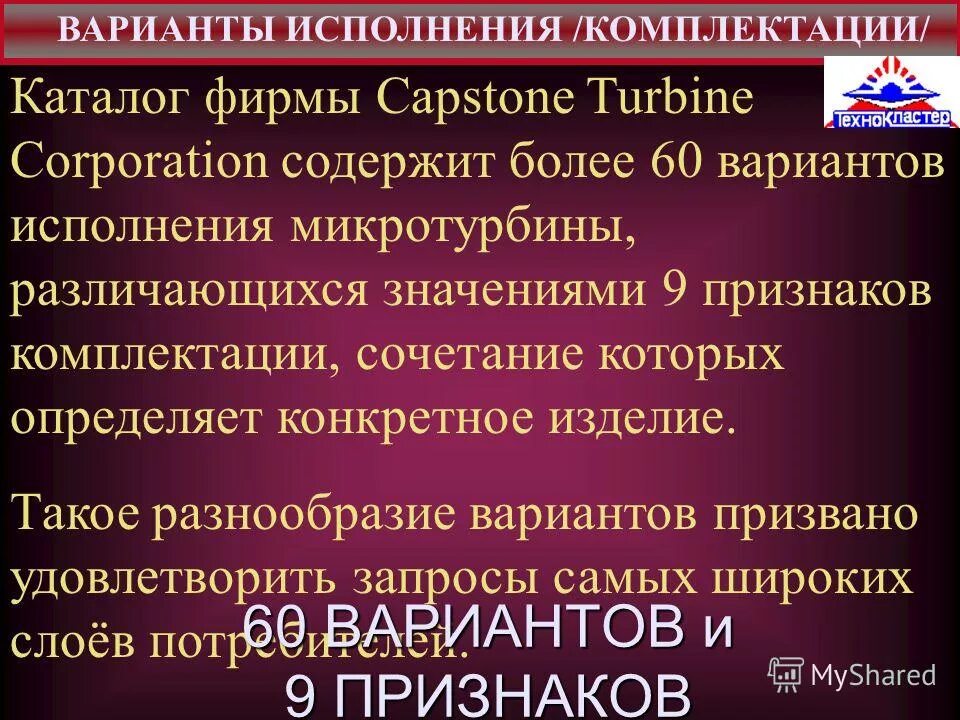 обеспечение экономической безопасности. безопасность и независимость. дщень энергетической независимости. структура национальной безопасности. энергетическая незавт.