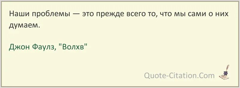 Песня я так устал братик. Устала жить. я устал жить. фаулз цитаты. цитаты джона фаулза.