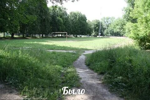 Городок 62