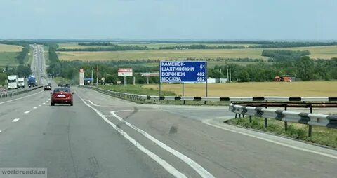 Дон едут