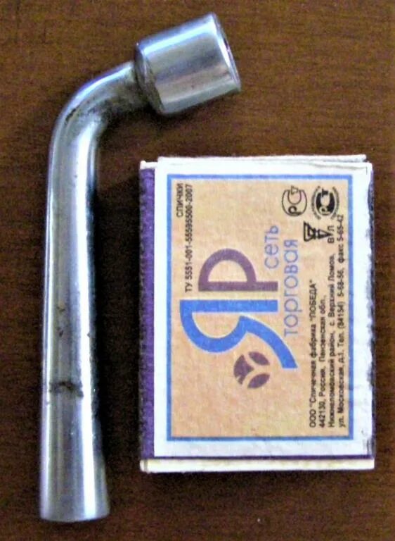 Ключи машиниста и реверсивка. Замок 20-20/50 (трехгранный ключ) tdm. Ключ для электрошкафов: 6x47. Замок с треугольным ключом для ящиков. 011.