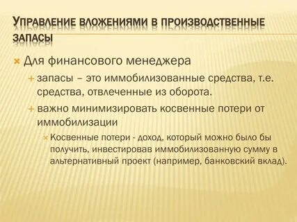 Отвлеченная категория