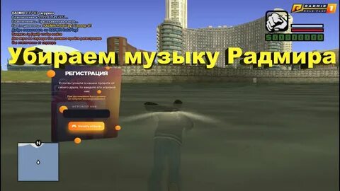 Rp регистрация