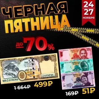 Джой монеу
