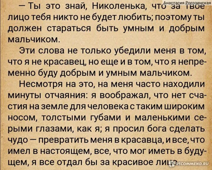 Найдите предложение с обособленным приложением. Соседский мальчишка рассказ 1. Соседский мальчишка рассказ 1. Соседский мальчишка рассказ 1. Обложка книги мой папа - волшебник могилевская.