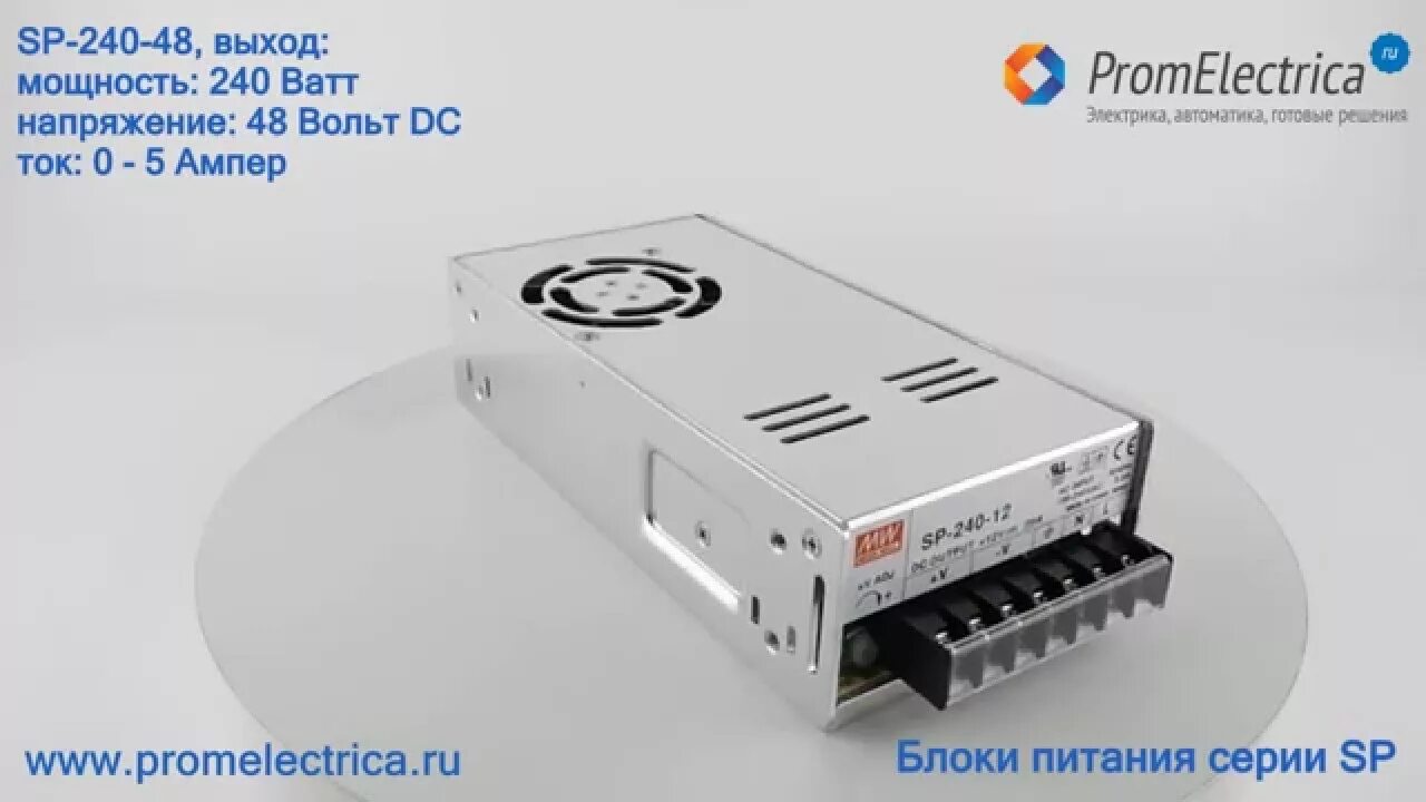 Блок бп 7. Импульсный блок питания 12 вольт 30 ампер. импульсный блок питания 48 вольт. блоки питания 24 вольт 350 ватт. huawei блок питания 48 вольт.