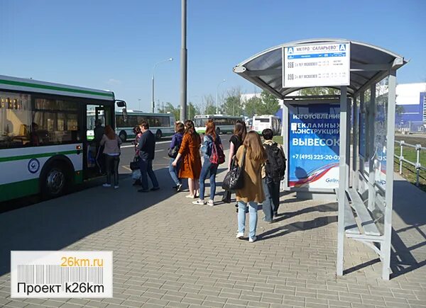 Остановка меняться. 309 Автобус Саларьево Наро Фоминск. Остановка 309 автобуса в Саларьево. Остановка автобуса 486 у метро Саларьево. Метро Саларьево остановка 309 автобуса остановка.