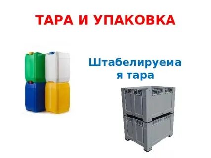 Вес товара без упаковки г г