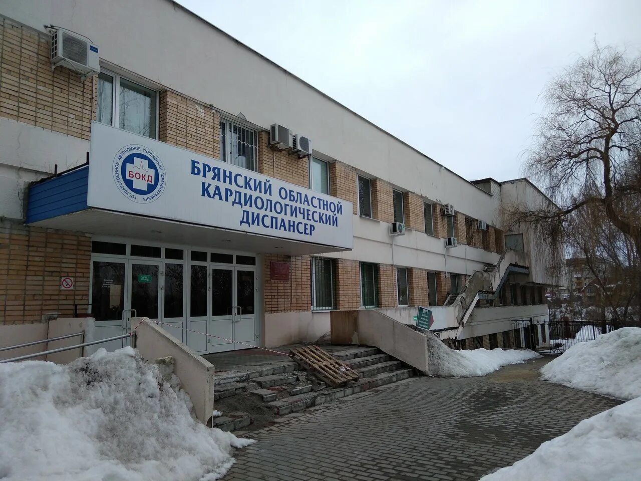 Кардиодиспансер адрес