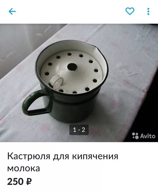 Почему пригорает молоко при кипячении. Устройство для кипячения молока. приспособа для кипячения молока. кастрюля для кипячения молока ссср. приспособление чтобы не убегало молоко.
