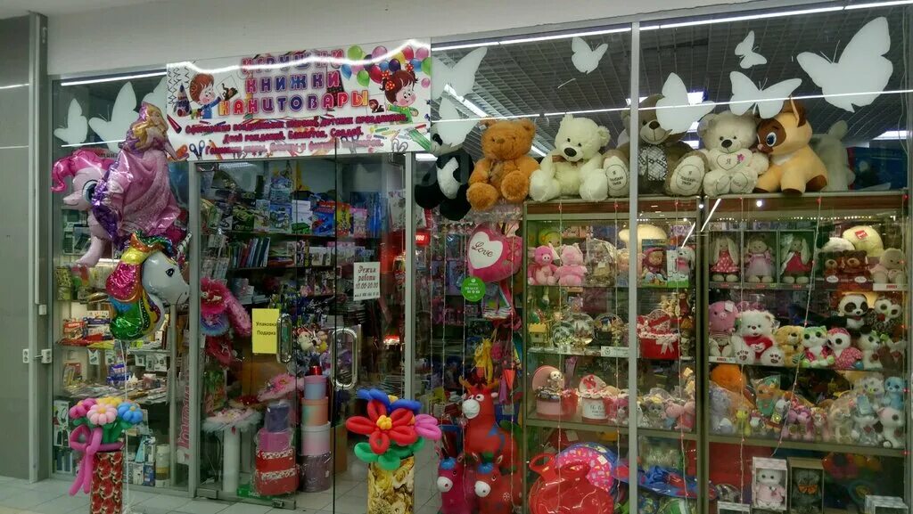 юнга магазин детских игрушек. магазины детских игрушек в нижнем новгороде. детский магазин игрушек г хасавюрт. магазин игрушек нижний новгород. база игрушек в нижнем новгороде.