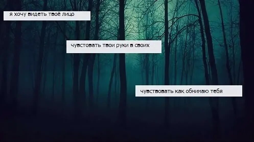 Вижу по твоим глазам ты блефуешь