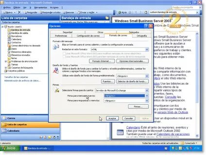 Outlook автономное