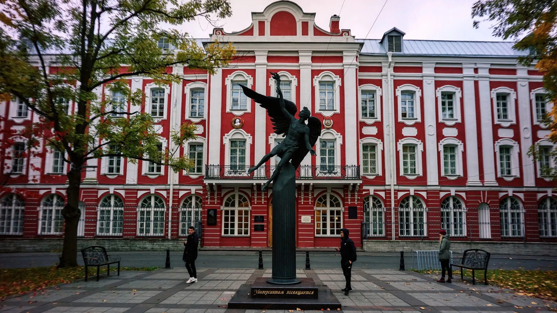 2 петербургский университет. Спбгу санкт-петербургский. питер университет спбгу. юридический факультет санкт-петербургского университета 19 век. спбгу главный корпус.