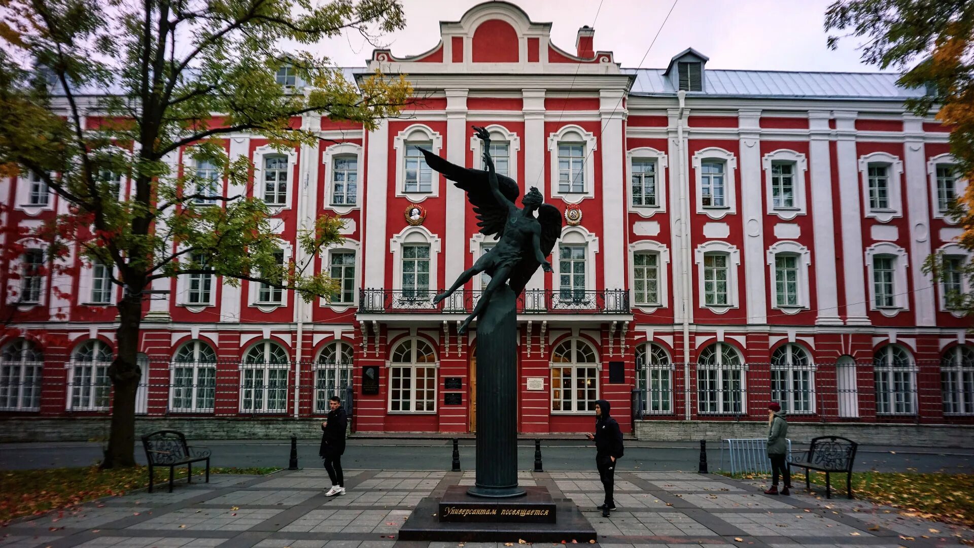 Государственных спб. Санкт-Петербургский государственный университет. Санкт-Петербург Петербургский университет. Институт СПБГУ Санкт-Петербург. СПБГУ главное здание.