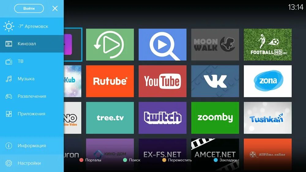 XSMART для Smart TV Samsung. Приложения для андроид ТВ. Рутуб для смарт ТВ. Медиацентр для андроид ТВ. Как установить рутуб на смарт