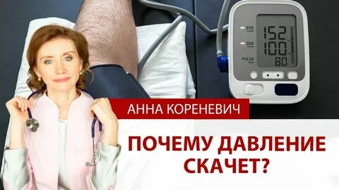 Перепад высокого давления на низкое