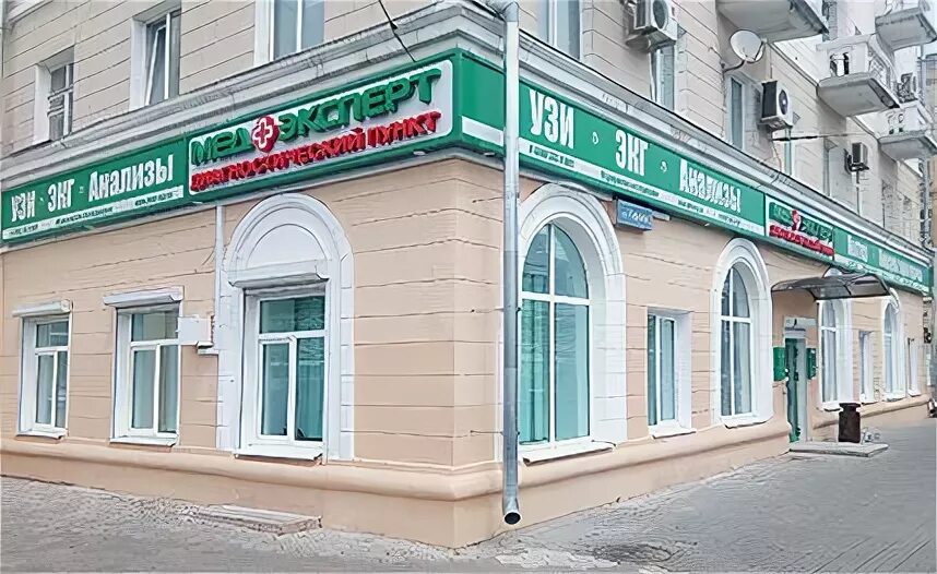 Московский проспект 11 диагностика плюс. Диагностический центр московский проспект 11. Улица генерала лизюкова воронеж. Медэксперт воронеж плехановская 53. Диагностика плюс воронеж кирова 9.