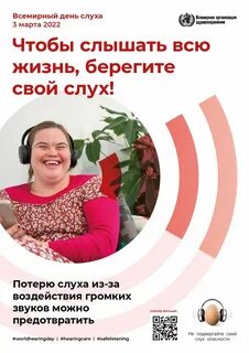 Слухи 2022