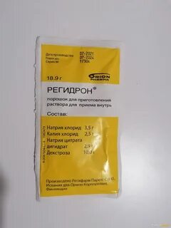 Регидрон порошок для приготовления суспензии
