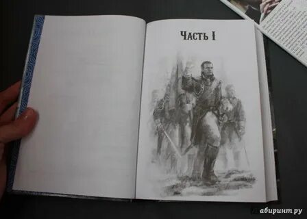 Вперед в прошлое 5 ратманов читать