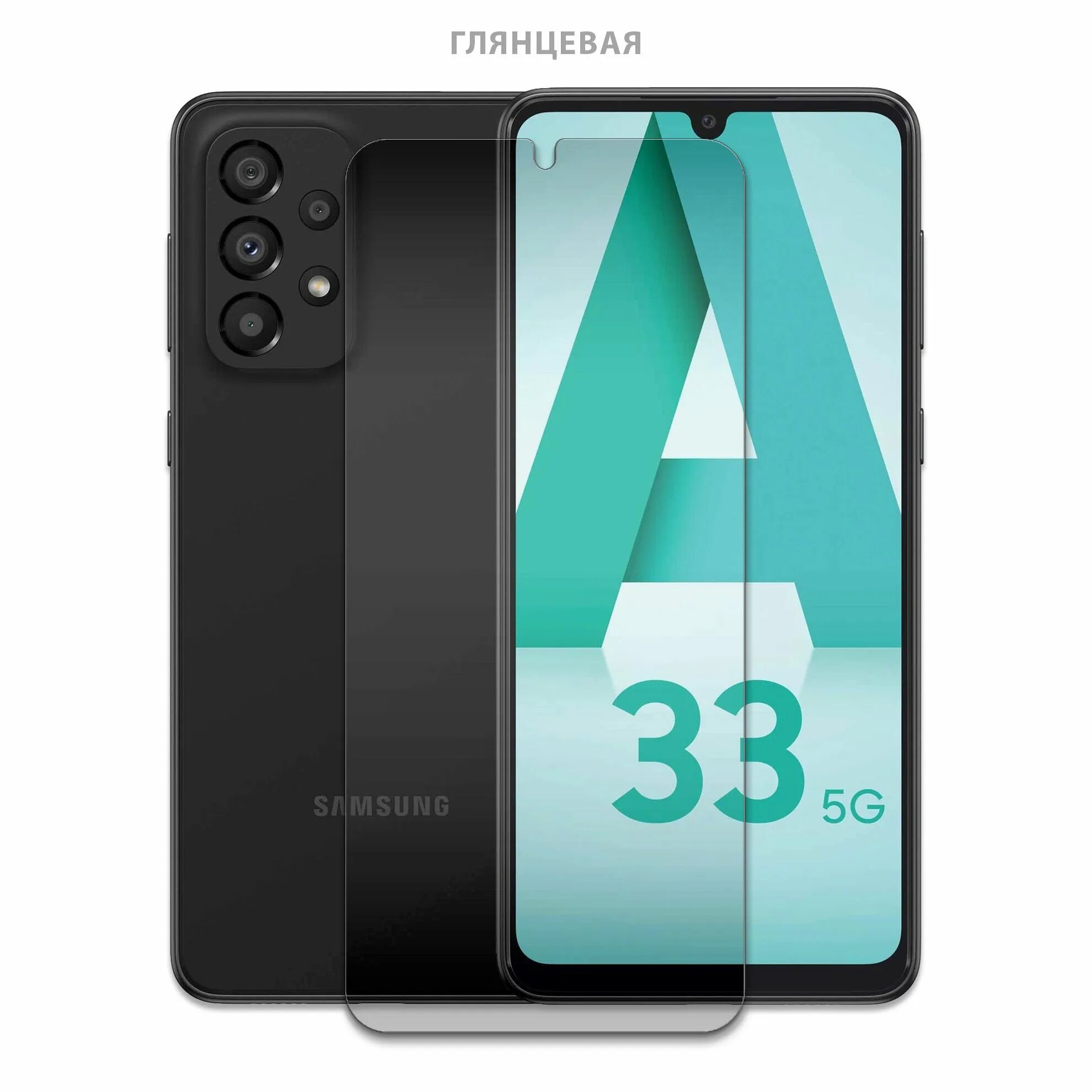 Смартфон samsung galaxy a55 5g 8 128gb. Samsung Galaxy a33 5g 6/128gb. Samsung a33 5g 128gb. Samsung Galaxy a33 5g 128gb. Samsung Galaxy a33 5g 8/128gb.