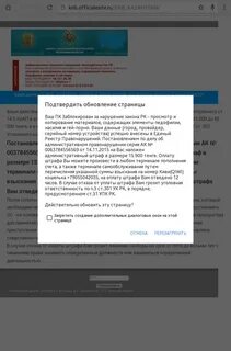 Вы оштрафованы на 4600