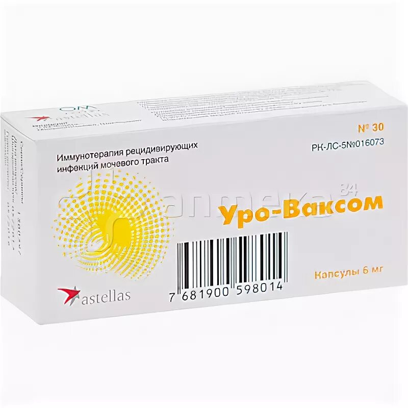 Уроваксом аналоги. Уро-ваксом капс. 6мг №90. Уро-ваксом 6мг n90 капс. Om Pharma sa. Уро-ваксом капс 6мг 30.