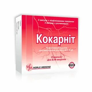 Кокарнит инструкция