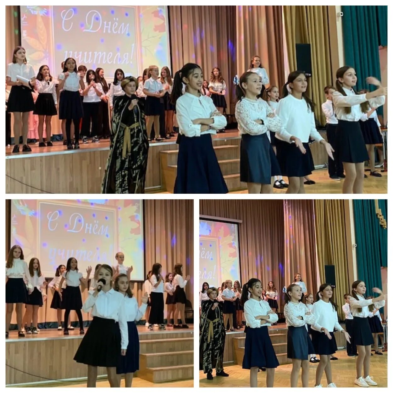 школа 1467 классы