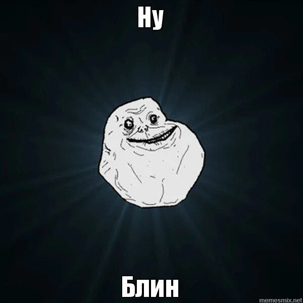 Блин ну скажи. Блин ну скажи. Блин мем. Популярные мемы 2016. Блин ну скажи.